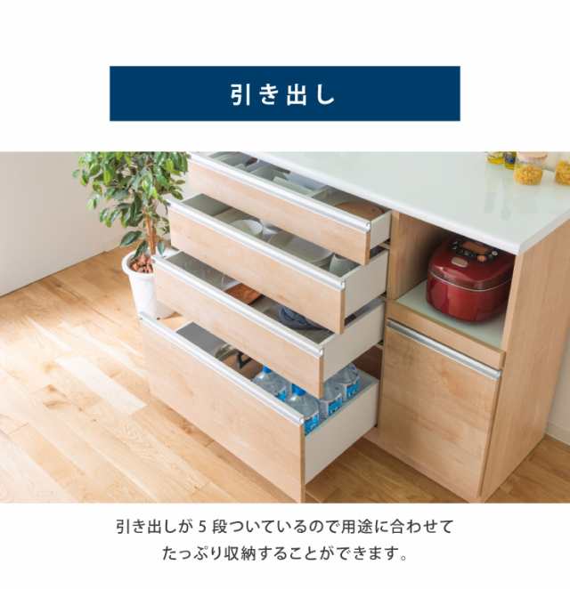 キッチンカウンター 食器棚 幅120cm 高さ100cm モイス付き 【大川家具
