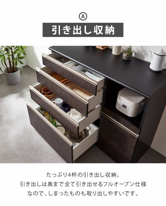 キッチンカウンター セラミック調 食器棚 幅120cm 完成品 ソフトクローズ 国産 モイス付き 背面化粧 開梱設置無料 収納 ハイカウンター ｜au  PAY マーケット