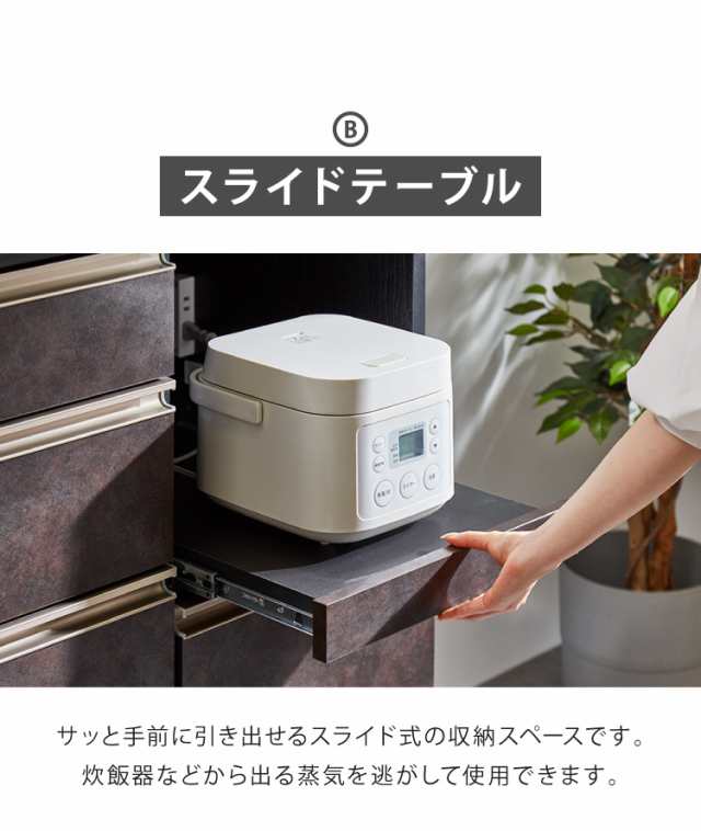 キッチンカウンター セラミック調 食器棚 幅120cm 完成品 ソフトクローズ 国産 モイス付き 背面化粧 開梱設置無料 収納 ハイカウンター ｜au  PAY マーケット