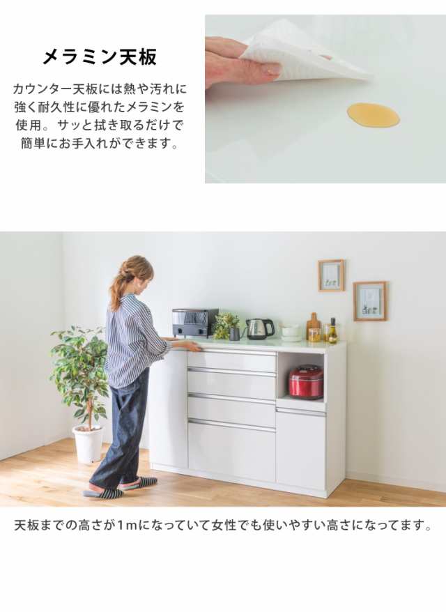 キッチンカウンター 食器棚 幅140cm 高さ100cm モイス付き 【大川家具 完成品 国産 開梱設置無料】 収納 ハイカウンター 日本製(代引不可