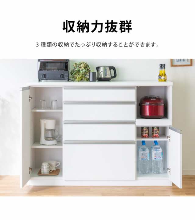 キッチンカウンター 食器棚 幅140cm 高さ100cm モイス付き 【大川家具