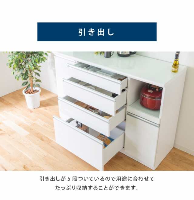 キッチンカウンター 食器棚 幅140cm 高さ100cm モイス付き 【大川家具