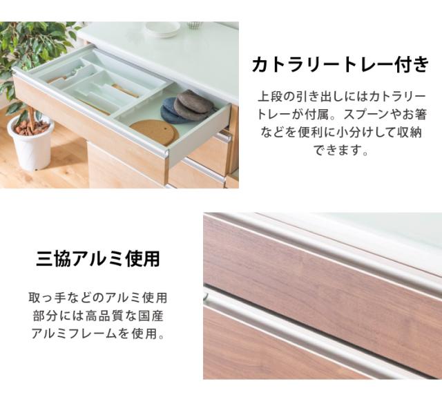 キッチンカウンター サイドボード 食器棚 幅90cm 高さ100cm モイス加工