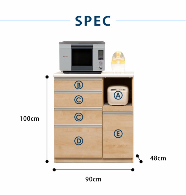 キッチンカウンター 食器棚 幅90cm 高さ100cm モイス付き 【大川