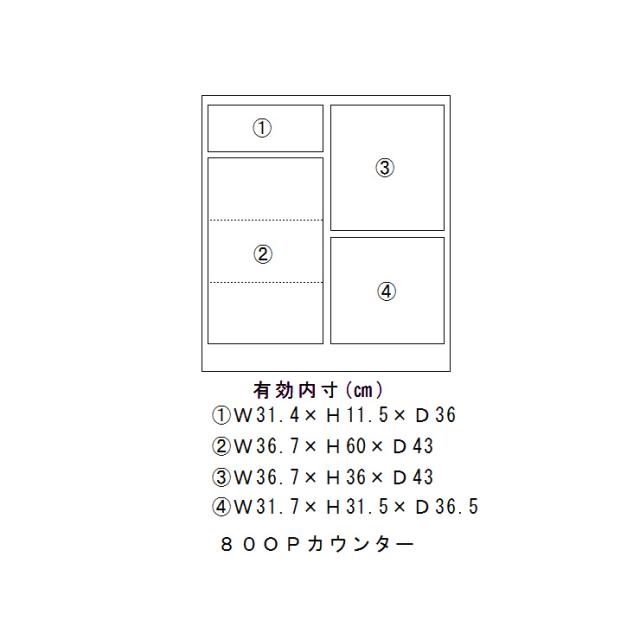 キッチンカウンター 幅80cm 奥行48cm 高さ89cm 【国産 大川家具 】 キッチン 食器 収納 日本製 おしゃれ キャスター付き(代引不可)【送料