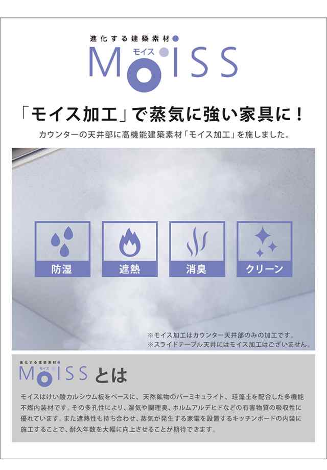 食器棚 幅160cm 高さ200cm モイス加工有り 国産 大川家具 開梱設置無料