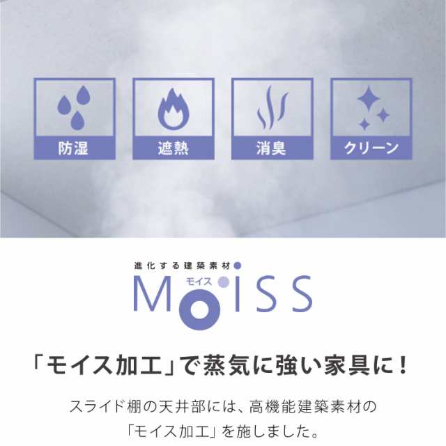 食器棚 幅70 高さ180 モイス加工 国産 完成品 開梱設置無料 大 食器棚 幅70 高さ180 モイス加工 国産 完成品 開梱設置無料 大