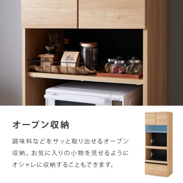 食器棚 幅70 高さ180 モイス加工 大川家具 食器棚 幅70 高さ180 モイス加工 国産 完成品 大川家具 開梱設置