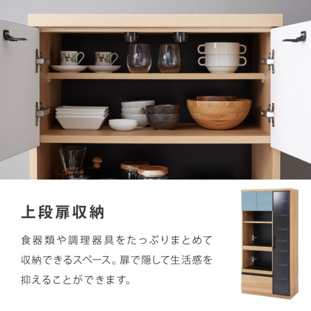 食器棚 幅90 完成品 ガラス 大容量 キッチン収納 ブラウン木目 食器棚 幅90 高さ180 モイス加工 国産 完成品 ガラス 開梱設置