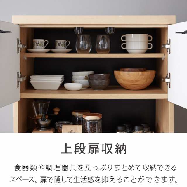 食器棚 幅90 高さ180 モイス加工 国産 完成品 ガラス 開梱設置無料 大容量 キッチン収納 収納 キッチンボード(代引不可)【送料無料】の通販はau  PAY マーケット - リコメン堂インテリア館 | au PAY マーケット－通販サイト