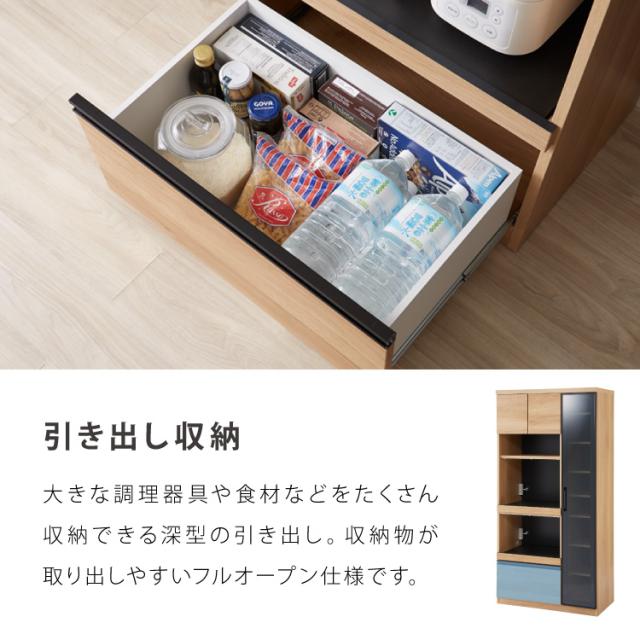 食器棚 白　モイス機能付き　大川家具 楽天市場】大川家具 食器棚 幅120cm 白 レンジ台 レンジボード