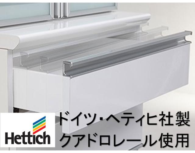 食器棚 キッチンボード 幅130 奥行48 高さ201.5 完成品 国産 モイス加工 レンジ台 レンジボード 大容量 ソフトクローズ キッチン 収納 木目 フルオープンレール ホワイト 白 ブラック(代引不可)【送料無料】_5
