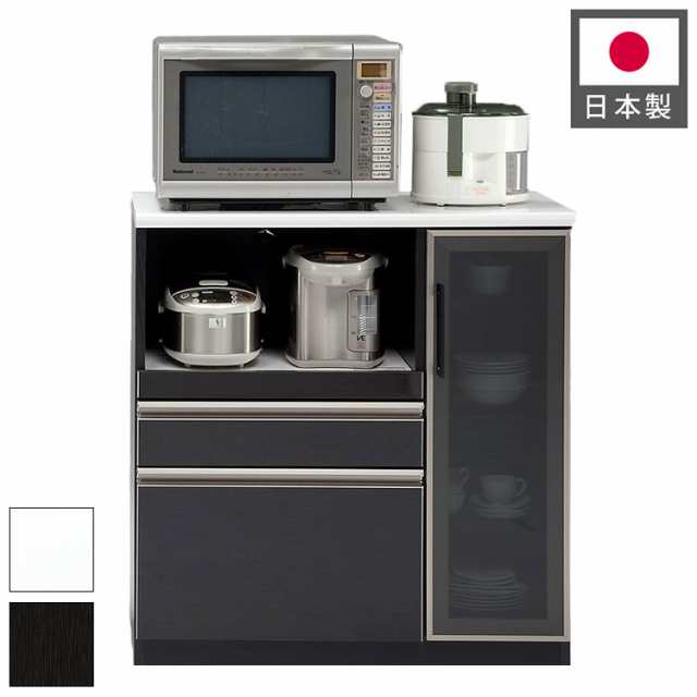 キッチンカウンター 90 間仕切り 完成品 幅90cm 木目 コンセント付き キッチン 収納 ホワイト ブラック 食器棚 テーブル レンジ台 レンジ