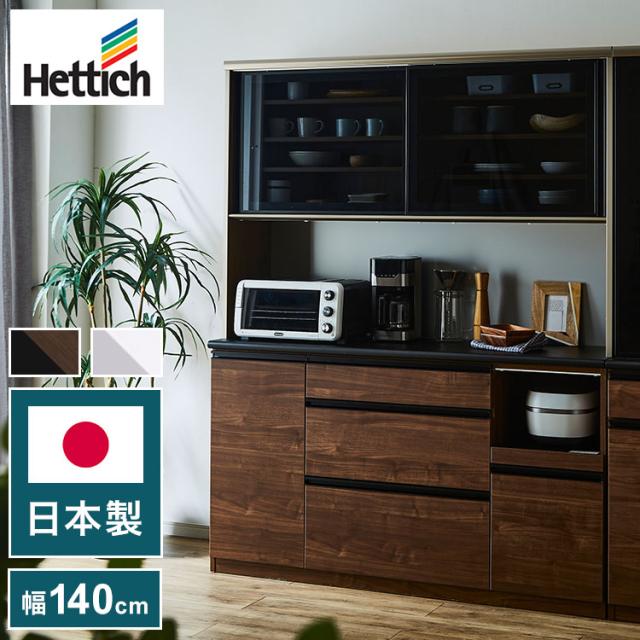 大洋 Shefit(シェルフィット) カラーラック NC-2090 BR ブラウン メーカー直送 大洋 Shefit(シェルフィット) カラーラック NC-2090 BR ブラウン