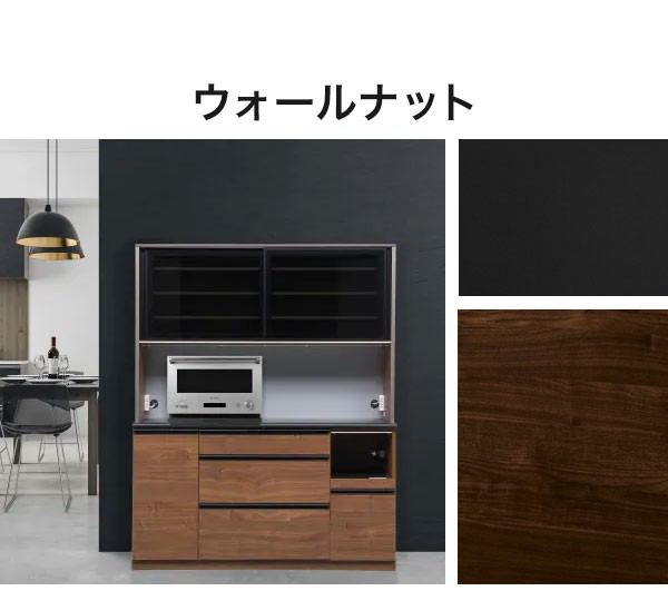 食器棚 カップボード 幅160cm 奥行48cm 高さ198cm キッチン 食器棚 カップボード 幅160cm 奥行48cm 高さ198cm キッチン