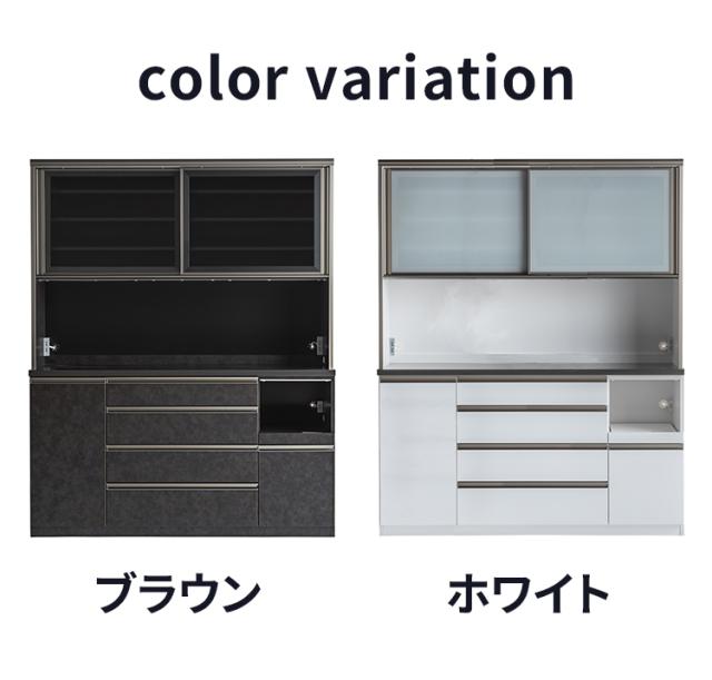 食器棚 幅160cm カップボード ダイニングボード セラミック調 ブラウン ステンレス ダストボックス 収納 引き出し 扉 硝子飛散防止フィルム 新生活 リビング ブラウン ホワイト(代引不可)【送料無料】_1