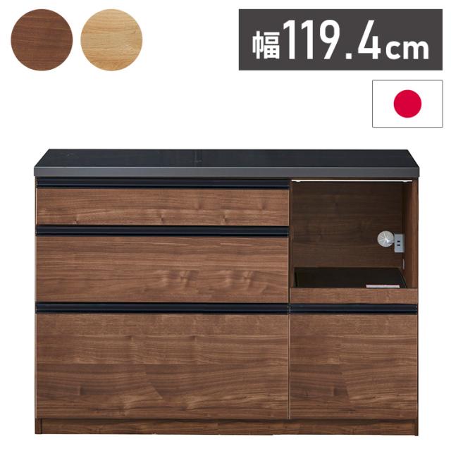 キッチンカウンター 120cm幅 食器収納 引き出し 大容量 家電収納 ブラウン ナチュラル 木目調 壁面 カウンター 新生活 キッチン収納 食器家電収納カウンター(代引不可)【送料無料】の通販は 55,800円