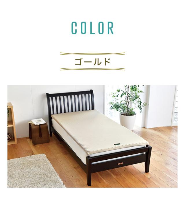 西川 マットレスパッド SUYARA ダブル 140×200 高反発 トッパー オーバーレイ 厚み3.5cm 圧縮 オーバーレイマットレス 点で支える マット【送料無料】_1