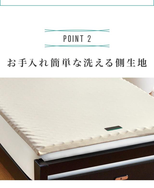 西川 マットレスパッド SUYARA ダブル 140×200 高反発 トッパー オーバーレイ 厚み3.5cm 圧縮 オーバーレイマットレス 点で支える マット【送料無料】_7