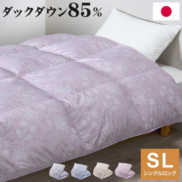 西川 nisikawa 羽毛布団 ダウン85% ダックダウン 150×210cm シングルロング SL シングル フレッシュバック ユニステークキルト 布団 掛け布団 温かい 冬用 秋冬 シンプル【送料無料】