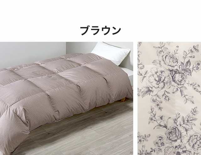 西川 nisikawa 羽毛布団 ダウン90% ダックダウン 150×210cm シングル ...