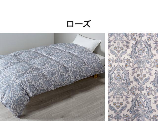 西川 羽毛掛け布団 SLサイズ 90% 西川羽毛掛けふとん・ハンガリー産