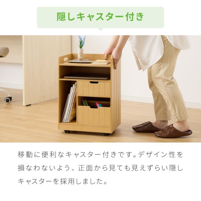 日本製 隠せるリビング整理ワゴン 幅40cm コンセント付き キャスター付き デスクワゴン 引出し収納 完成品 収納 棚 隠せる(代引不可)【送料無料】_10