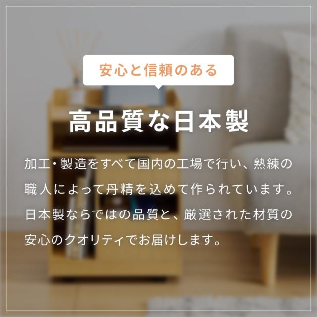 日本製 隠せるリビング整理ワゴン 幅40cm コンセント付き キャスター付き デスクワゴン 引出し収納 完成品 収納 棚 隠せる(代引不可)【送料無料】_14