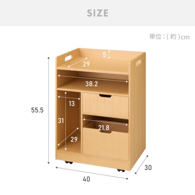 日本製 隠せるリビング整理ワゴン 幅40cm コンセント付き キャスター付き デスクワゴン 引出し収納 完成品 収納 棚 隠せる(代引不可)【送料無料】_18