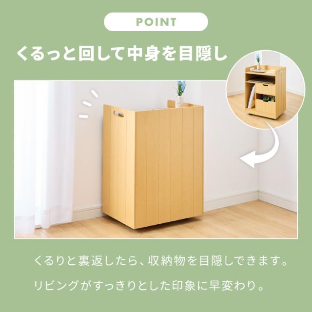 日本製 隠せるリビング整理ワゴン 幅40cm コンセント付き キャスター付き デスクワゴン 引出し収納 完成品 収納 棚 隠せる(代引不可)【送料無料】_2