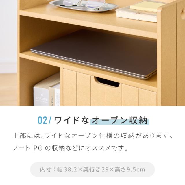 日本製 隠せるリビング整理ワゴン 幅40cm コンセント付き キャスター付き デスクワゴン 引出し収納 完成品 収納 棚 隠せる(代引不可)【送料無料】_6