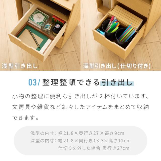 日本製 隠せるリビング整理ワゴン 幅40cm コンセント付き キャスター付き デスクワゴン 引出し収納 完成品 収納 棚 隠せる(代引不可)【送料無料】_7