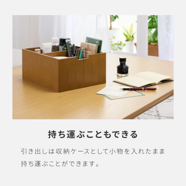 日本製 隠せるリビング整理ワゴン 幅40cm コンセント付き キャスター付き デスクワゴン 引出し収納 完成品 収納 棚 隠せる(代引不可)【送料無料】_8