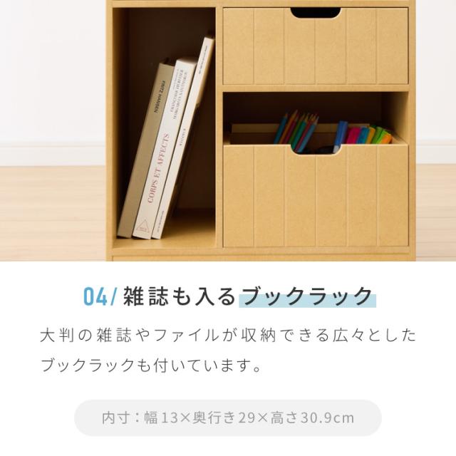 日本製 隠せるリビング整理ワゴン 幅40cm コンセント付き キャスター付き デスクワゴン 引出し収納 完成品 収納 棚 隠せる(代引不可)【送料無料】_9