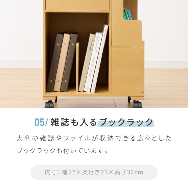 日本製 多機能 目隠しワゴン 幅40cm キャスター付き コンセント付き ツールボックス付き 木製 ゴミ箱付き デスクワゴン 引出し収納 完成品 収納 棚 隠せる(代引不可)【送料無料】_10
