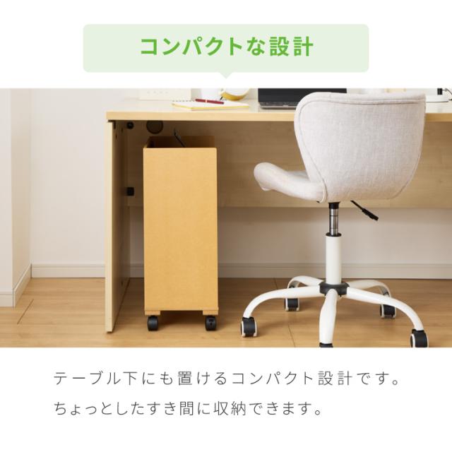 日本製 多機能 目隠しワゴン 幅40cm キャスター付き コンセント付き ツールボックス付き 木製 ゴミ箱付き デスクワゴン 引出し収納 完成品 収納 棚 隠せる(代引不可)【送料無料】_11