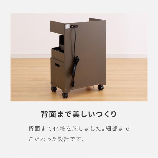日本製 多機能 目隠しワゴン 幅40cm キャスター付き コンセント付き ツールボックス付き 木製 ゴミ箱付き デスクワゴン 引出し収納 完成品 収納 棚 隠せる(代引不可)【送料無料】_13