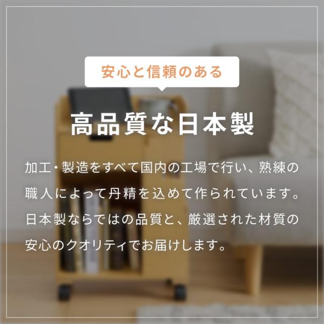 日本製 多機能 目隠しワゴン 幅40cm キャスター付き コンセント付き ツールボックス付き 木製 ゴミ箱付き デスクワゴン 引出し収納 完成品 収納 棚 隠せる(代引不可)【送料無料】_14