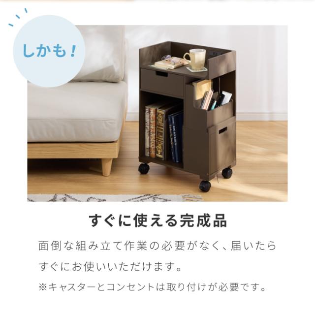 日本製 多機能 目隠しワゴン 幅40cm キャスター付き コンセント付き ツールボックス付き 木製 ゴミ箱付き デスクワゴン 引出し収納 完成品 収納 棚 隠せる(代引不可)【送料無料】_15