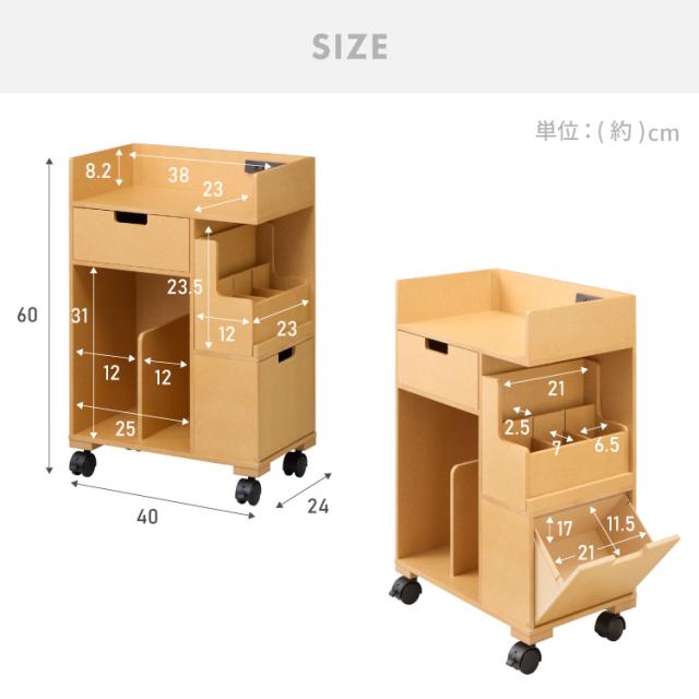 日本製 多機能 目隠しワゴン 幅40cm キャスター付き コンセント付き ツールボックス付き 木製 ゴミ箱付き デスクワゴン 引出し収納 完成品 収納 棚 隠せる(代引不可)【送料無料】_18