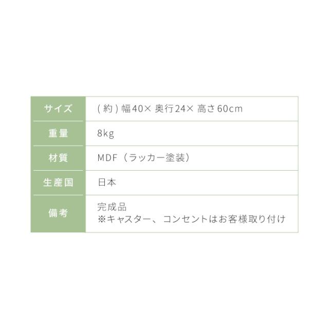 日本製 多機能 目隠しワゴン 幅40cm キャスター付き コンセント付き ツールボックス付き 木製 ゴミ箱付き デスクワゴン 引出し収納 完成品 収納 棚 隠せる(代引不可)【送料無料】_19