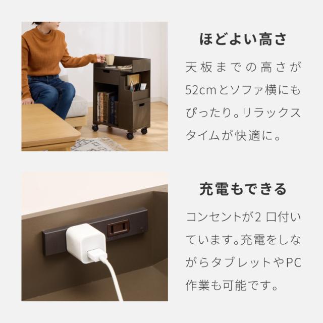 日本製 多機能 目隠しワゴン 幅40cm キャスター付き コンセント付き ツールボックス付き 木製 ゴミ箱付き デスクワゴン 引出し収納 完成品 収納 棚 隠せる(代引不可)【送料無料】_5