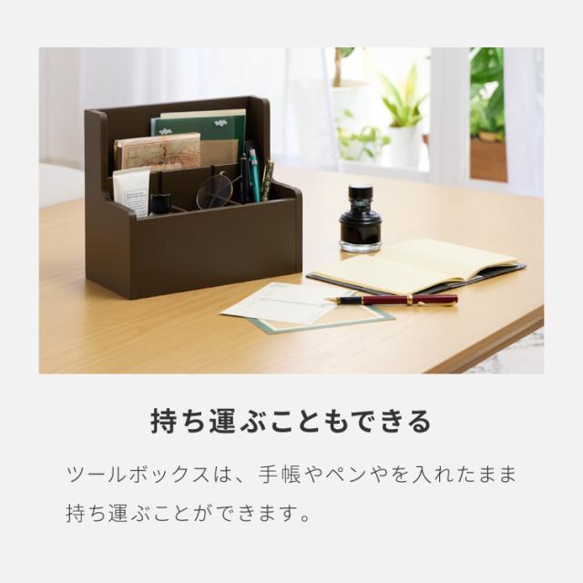 日本製 多機能 目隠しワゴン 幅40cm キャスター付き コンセント付き ツールボックス付き 木製 ゴミ箱付き デスクワゴン 引出し収納 完成品 収納 棚 隠せる(代引不可)【送料無料】_9