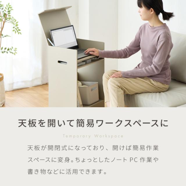 日本製 隠せる 側面手押し車 キャスター付き添い人 格好のいい 大収容能力整理保存用具納める役立つこと付き添い人 側面学習机 学習机手押し車 為し遂げる品 幅40糎 奥ふかさ30糎 高さ63糎 分かりやすい 納める手押し車 サイドチェスト 御勤め台【貨物輸送無料】