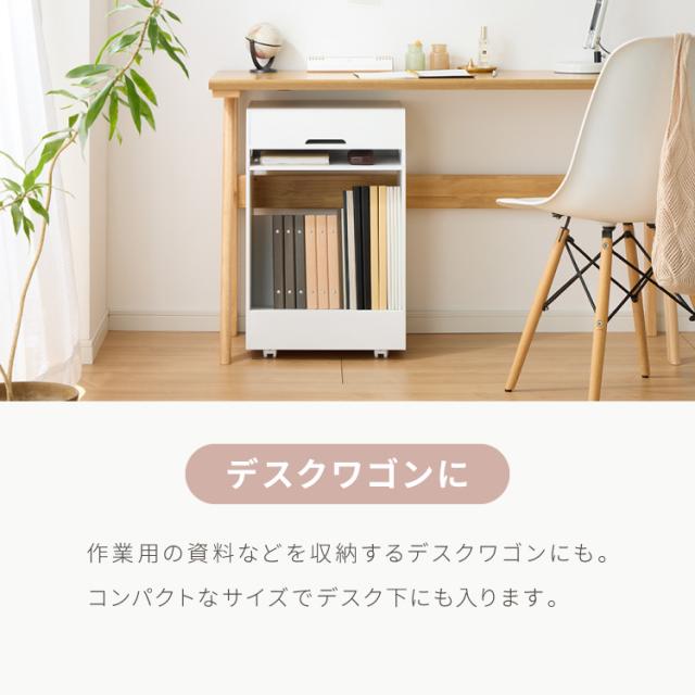 日本製 隠せる 側面手押し車 キャスター付き添い人 格好のいい 大収容能力整理保存用具納める役立つこと付き添い人 側面学習机 学習机手押し車 為し遂げる品 幅40糎 奥ふかさ30糎 高さ63糎 分かりやすい 納める手押し車 サイドチェスト 御勤め台【貨物輸送無料】