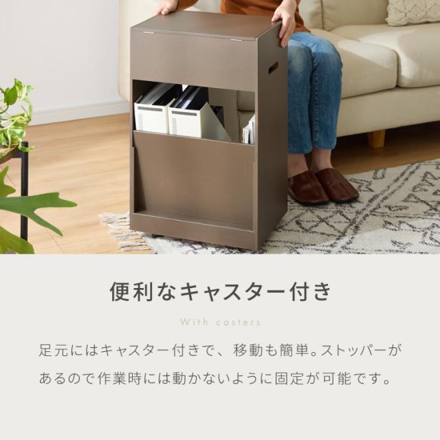 日本製 隠せる 側面手押し車 キャスター付き添い人 格好のいい 大収容能力整理保存用具納める役立つこと付き添い人 側面学習机 学習机手押し車 為し遂げる品 幅40糎 奥ふかさ30糎 高さ63糎 分かりやすい 納める手押し車 サイドチェスト 御勤め台【貨物輸送無料】