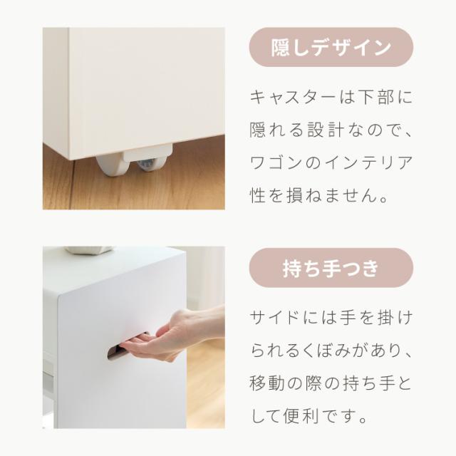 日本製 隠せる 側面手押し車 キャスター付き添い人 格好のいい 大収容能力整理保存用具納める役立つこと付き添い人 側面学習机 学習机手押し車 為し遂げる品 幅40糎 奥ふかさ30糎 高さ63糎 分かりやすい 納める手押し車 サイドチェスト 御勤め台【貨物輸送無料】