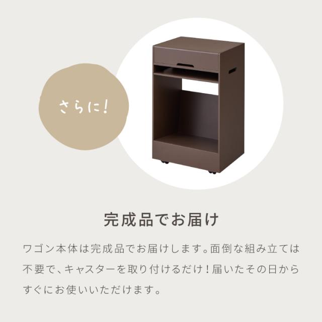 日本製 隠せる 側面手押し車 キャスター付き添い人 格好のいい 大収容能力整理保存用具納める役立つこと付き添い人 側面学習机 学習机手押し車 為し遂げる品 幅40糎 奥ふかさ30糎 高さ63糎 分かりやすい 納める手押し車 サイドチェスト 御勤め台【貨物輸送無料】
