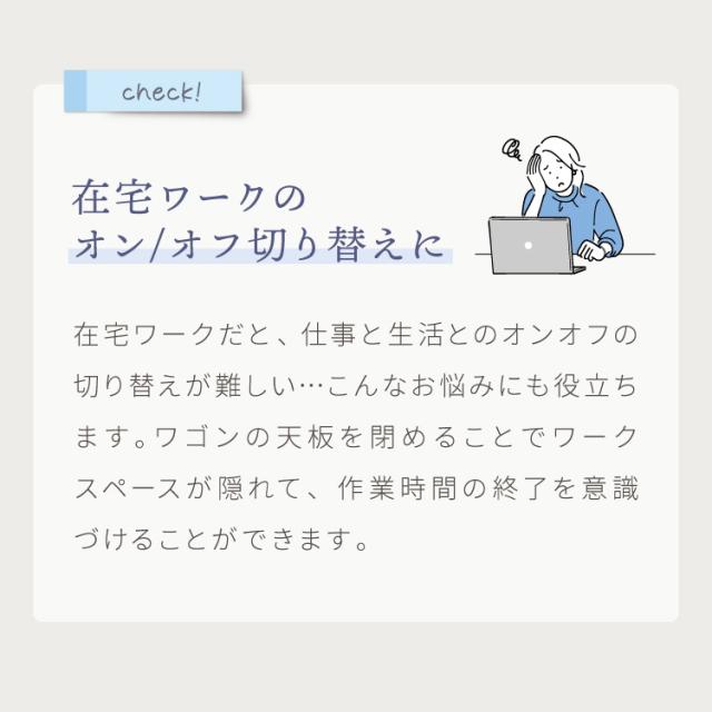 日本製 隠せる 側面手押し車 キャスター付き添い人 格好のいい 大収容能力整理保存用具納める役立つこと付き添い人 側面学習机 学習机手押し車 為し遂げる品 幅40糎 奥ふかさ30糎 高さ63糎 分かりやすい 納める手押し車 サイドチェスト 御勤め台【貨物輸送無料】