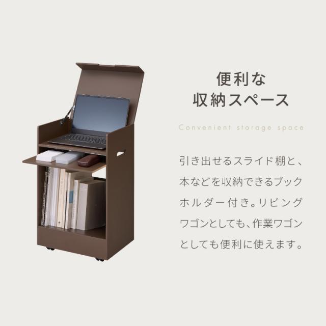 日本製 隠せる 側面手押し車 キャスター付き添い人 格好のいい 大収容能力整理保存用具納める役立つこと付き添い人 側面学習机 学習机手押し車 為し遂げる品 幅40糎 奥ふかさ30糎 高さ63糎 分かりやすい 納める手押し車 サイドチェスト 御勤め台【貨物輸送無料】